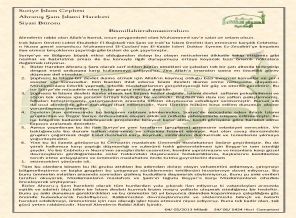 Ahraruş Şam Nusret Cephesinin Eymen ez-Zevahiriye biatı üzerine bir bildiri yayınladı. Ahraruş Şam Nusret Cephesinin Eymen ez-Zevahiriye biatı üzerine bir bildiri yayınladı.