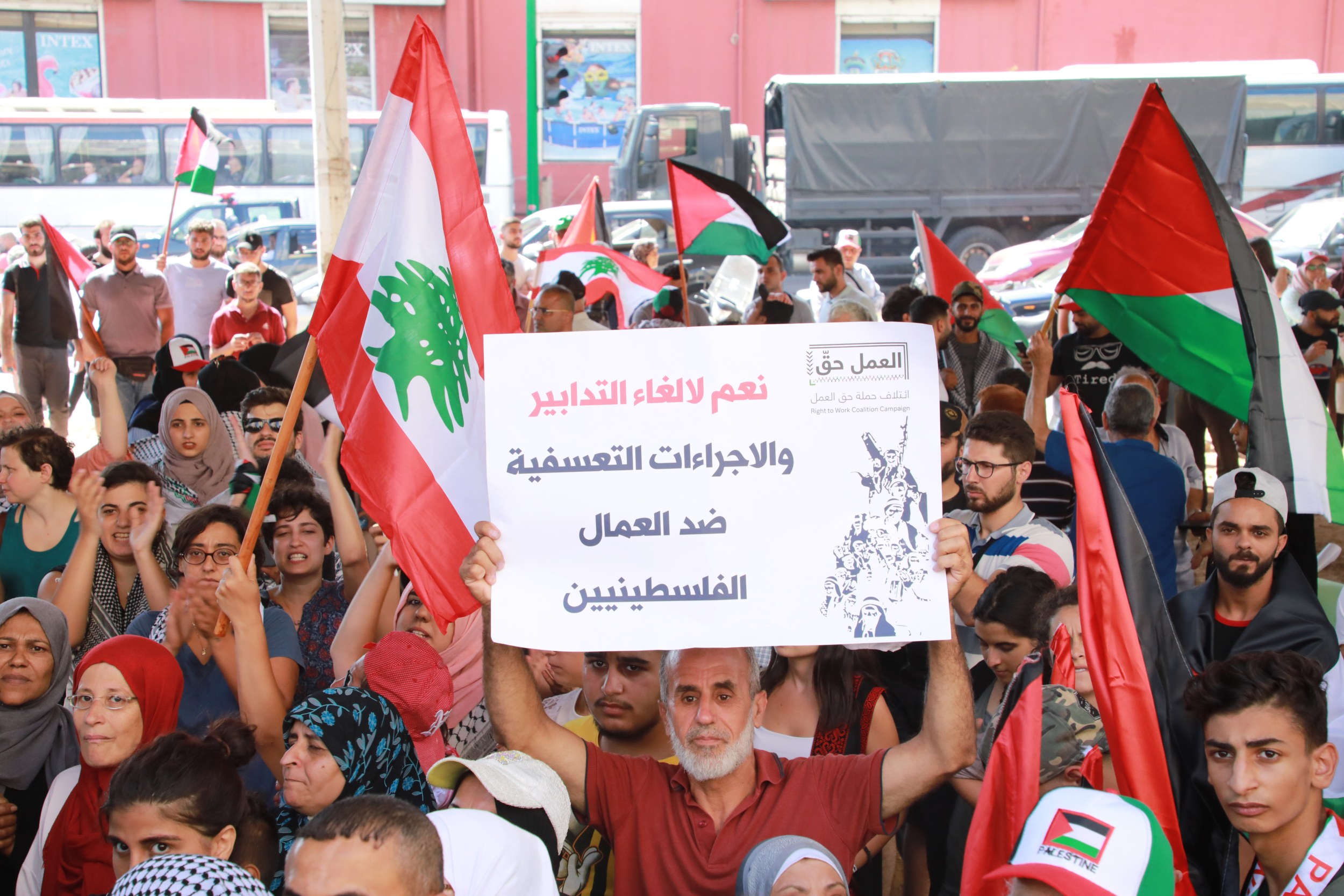 Palestinian protest Lebanon 2 MEE Ahmad Abou Salem