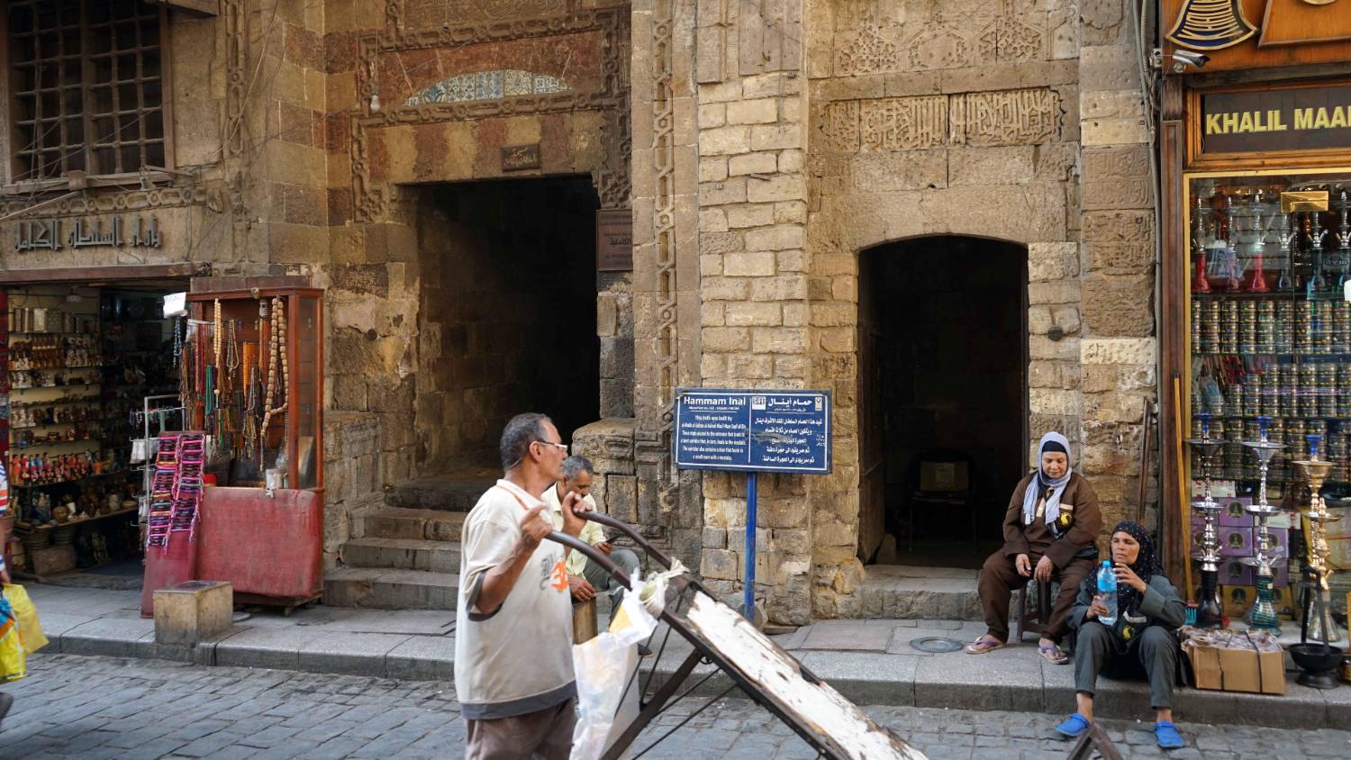 Hammam-Inal-Cairo-Egypt-MEE