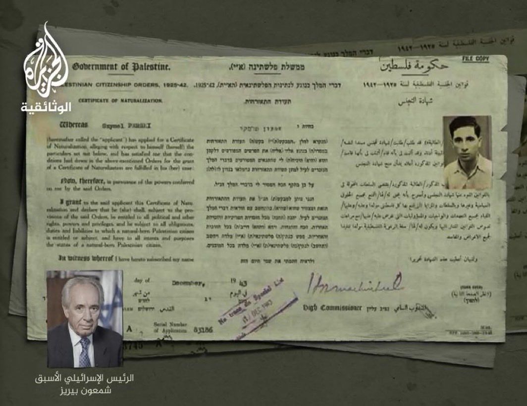 Filistin Vatandaşlığı Başvuruları ve Peres’in Bağlılık Yeminine Dair Arşiv İncelemesi