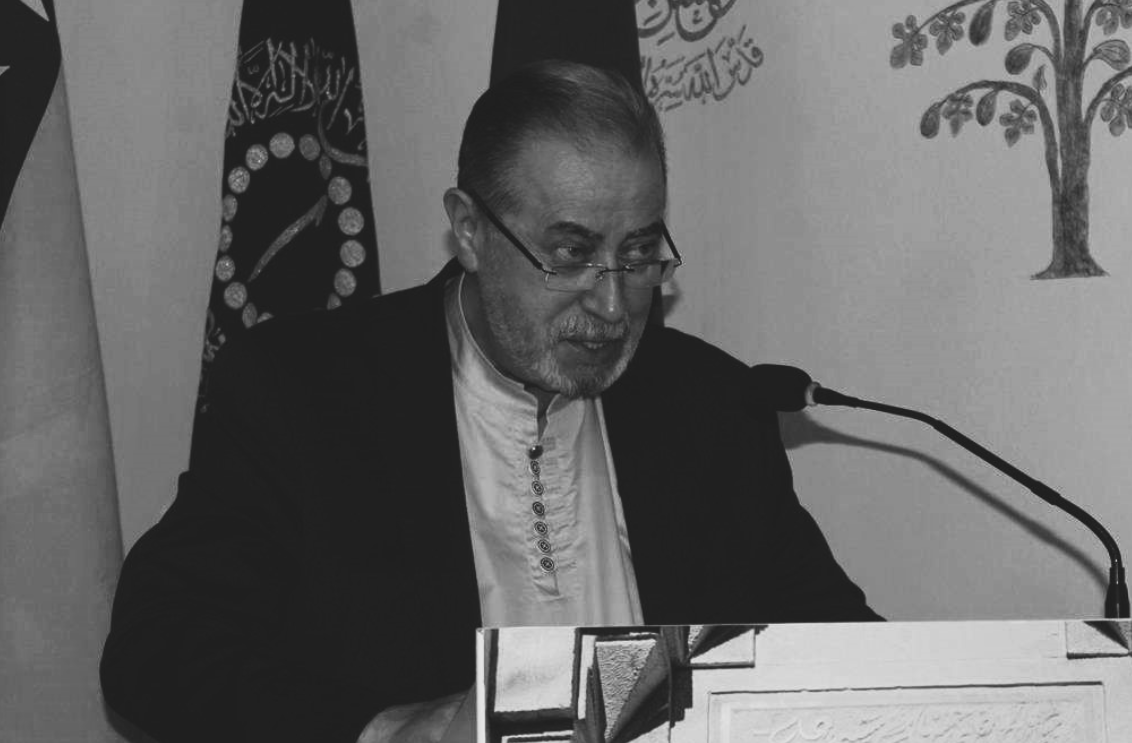 Giriş