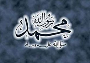 Peygamberimizin beden dili