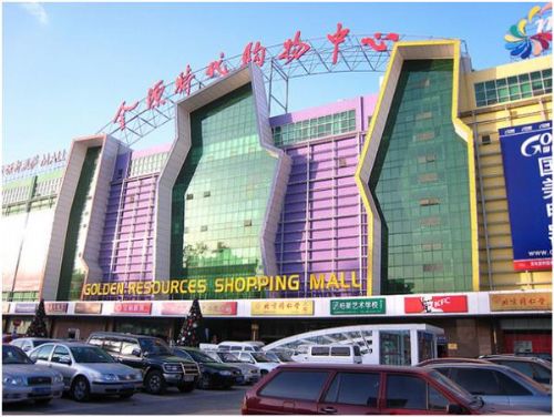 Dünyanın en büyük 10 AVM'si