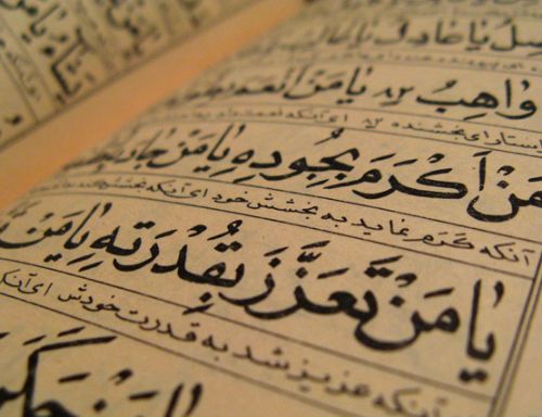 Cuma gününün mucizeleri