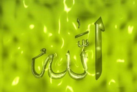 'Besmele'nin bilinmeyen 6 sırrı...