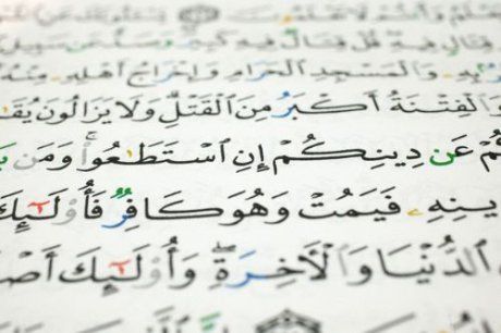 'Besmele'nin bilinmeyen 6 sırrı...