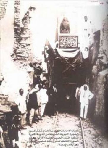 Peygamberimizin kişisel eşyaları