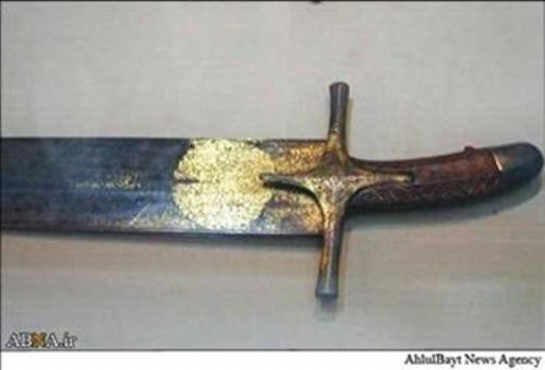 Peygamberimizin kişisel eşyaları