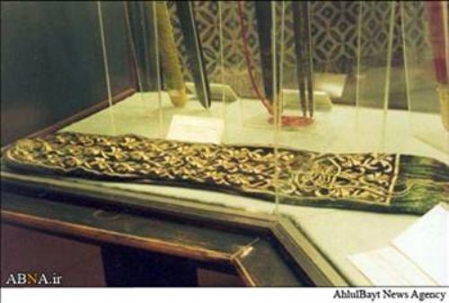 Peygamberimizin kişisel eşyaları