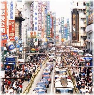 Ülkelerin bilinmeyen gerçekleri