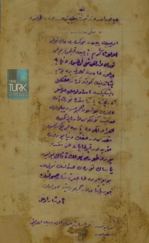 Mehmet Akif'in el yazması Kur'an-ı Kerim