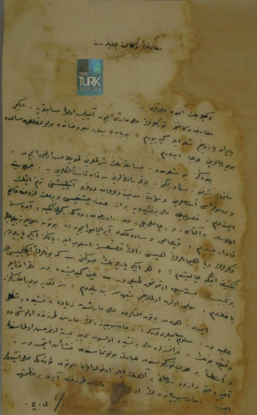 Mehmet Akif'in el yazması Kur'an-ı Kerim