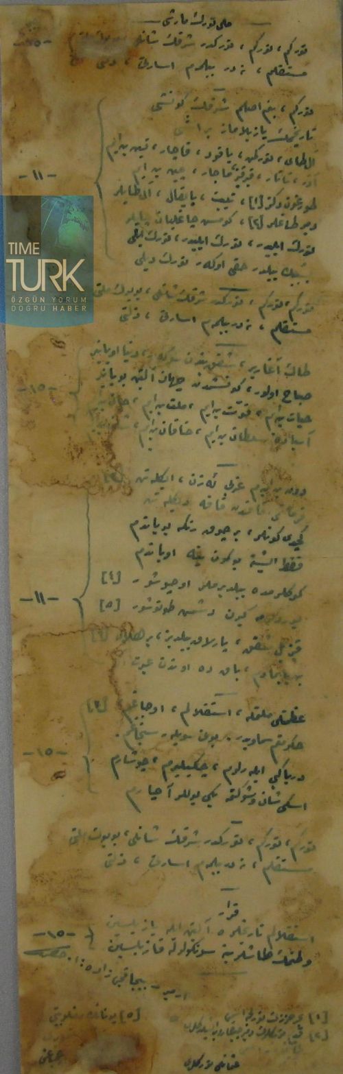 Mehmet Akif'in el yazması Kur'an-ı Kerim