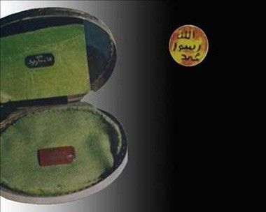 Peygamberimiz (S.A.V)'in kişisel eşyaları