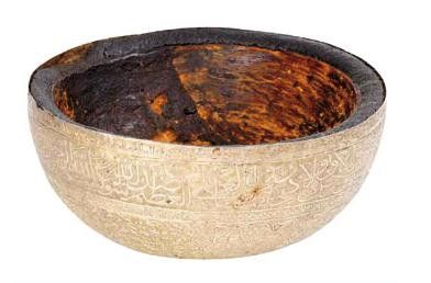 Peygamberimiz (S.A.V)'in kişisel eşyaları