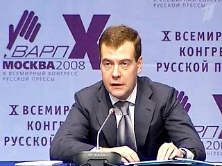 Medvedev: Batı ile farklı düşünüyoruz