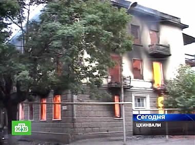 Çerkesler savaşı protesto etti