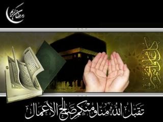 Hz. Ali'nin Ramazan duası (2)