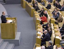 Duma'dan sıkılanlar için