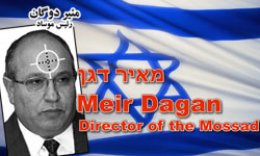 Mossad başkanına suikast araştırılıyor
