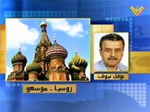 Almanya'da Hizbullah televizyonuna yasak
