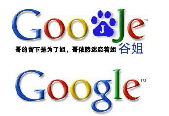 Google'ın kız kardeşi: Goojje