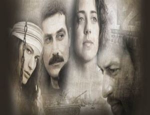  'Bu Kalp Seni Unutur mu?' sona erdi  