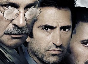 Mahsun’un film afişi çalıntı mı?