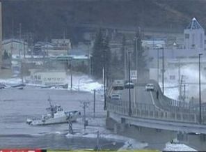 Japonya'da tsunami / Petrol tesisleri yanıyor