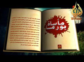 Arakanlı Müslümanları Budistler neden öldürüyor?