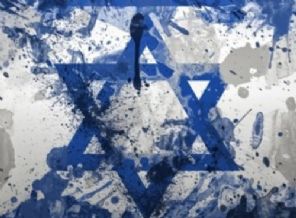 İsrail malı uygulamasına son!