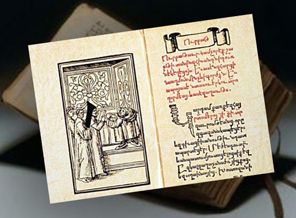 Ermeni matbaacılık tarihinin en önemli kitabı Türkçede