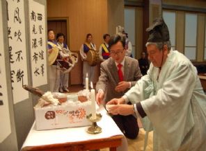 Güney Kore'de Türk gelenek ve kültürü dersleri