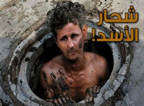 Hizbullah televizyonuna konuştu: Esad İsrail'e meydan okudu