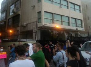 İsrail'den Taksim Gezi Parkı'na destek geldi