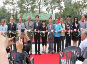 Güney Kore'de bir parka 'Ankara Okulu' ismi verildi