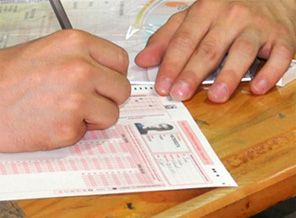 MEB E-okul tercih yerleştirme sonuçları!