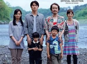 Japon Filmleri Festivali başlıyor