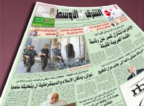 Fethullah Gülen Arap gazetesine konuştu