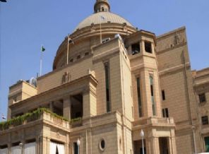 Üniversiteli gence 'Hasbinallah...' cezası