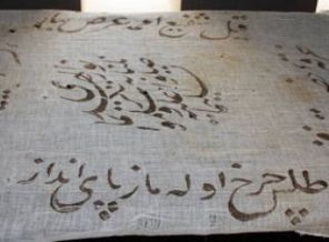 İşte dünyanın en kıymetli hazinesi