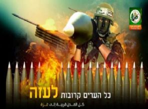 'Masum Filistin kanı yerde kalmayacak'