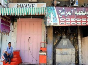 Gazze'de halk ekmek bulamıyor