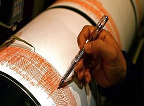 İstanbul Depremi için sevindiren haber