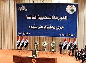Irak'ta başbakan ve meclis başkanı seçilemedi