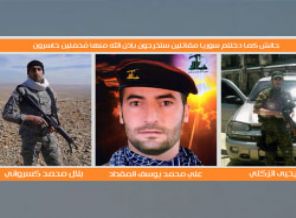 Lübnan’ın Suriye sınırında Hizbullah’a ağır darbe