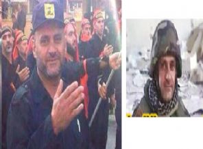 İran ve Hizbullah’ın büyük kaybı!