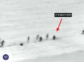 Sofa operasyonu böyle başladı!