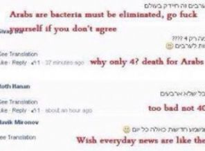 4 Filistinli çocuğun ölümünü Facebook'tan kutladılar