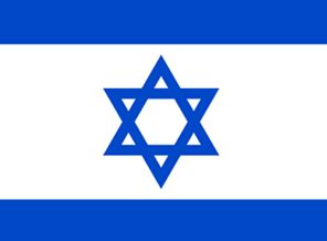 İsrail markalarına boykot listesi rekor kırıyor